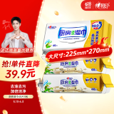 心相印厨房湿巾 40抽*3包 金装去污去油厨房专用湿纸巾 新老包装随机发