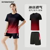 VICTORIATOURIST运动套装女跑步速干衣篮球羽毛球服夏季运动短裤T恤瑜伽健身服
