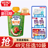 亨氏（Heinz）超金果泥乐维滋果汁泥 婴幼儿童辅食 宝宝零食水果泥6个月以上 苹果草莓味 120g 1袋
