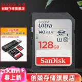 闪迪（SanDisk） SD卡32g/64g/128g高清相机卡 佳能尼康数码相机内存卡 微单反存储卡 128G SDXC卡+3.0高速读卡器