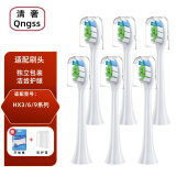 清奢适用飞利浦sonicare电动牙刷头C1 C2 C3/G2/hx6730/3260a HX3250A HX6100 HX3226钻石替换头HX992w 6支 白色款