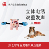 贵为（GiGwi）狗玩具互动拔河毛绒发声耐咬磨牙解闷中小型犬狗狗玩具拳击手粉猪