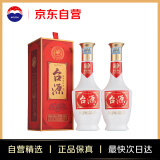 茅台（MOUTAI）茅台集团 台源 酱香型白酒 53度 500ml 2瓶装