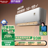 格力（GREE）空调 1.5匹 新一级能效悦心空调 适用面积约14~18㎡变频冷暖自清洁壁挂式卧室空调挂机 1.5匹 一级能效 悦心空调