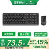 双飞燕（A4TECH）FG1010 飞时代键鼠套装 无线键盘鼠标套装笔记本外接电脑薄膜办公打字专用键盘 遂空灰