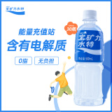 宝矿力水特电解质水功能性运动饮料500ml*30瓶 整箱装