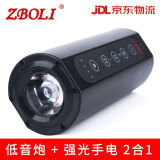 ZBOLI多功能强光手电筒蓝牙音响自行车灯骑行夜骑灯便携巡逻充电长续航 黑色经典
