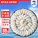 渔骄子 不添加人工保水剂 白虾仁 无冰  去虾线 净重1kg (156-198粒/kg) 1kg(净重)