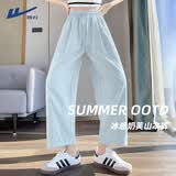 回力阔腿裤女2026新款夏季高腰垂感冰丝山本裤小个子九分哈伦萝卜裤