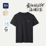 海澜之家（HLA）短袖T恤男女情侣装【蛇年发财】凉感短袖男夏季 黑色2C XL 180/96A 推荐151~164斤