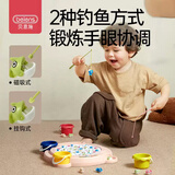 贝恩施儿童钓鱼玩具宝宝磁性钓鱼盘3-6岁男女孩亲子互动游戏玩具蓝