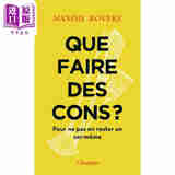 【法文版】生活哲学系列 如何与白痴打交道 Que faire des cons 原版 法国哲学家 Maxime Rovere