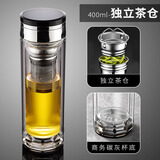 智舒（ZHISHU） 双层玻璃透明茶杯水晶泡茶新款商务隔热男士办公室高档水杯定制 黑色 长网（清爽无字）360ml