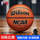 威尔胜7号篮球PU室内外通用NCAA联赛球WZ2007601