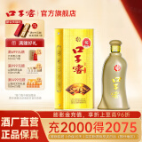 口子窖5年型 五年型40.8度400ML*1单瓶 兼香型白酒 纯粮食白酒送礼整箱 40.8度 400mL 1瓶