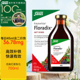 铁元SalusFloradix德国莎露斯铁元补铁铁剂产后女孕妇孕期缺铁维c 经典红版铁元口服液700ml *1