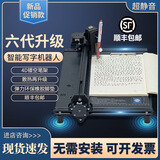 颂博士【2024新款】智能全自动写字机器人仿人手抄笔记写教案打字机 AI雷达【智联】双H结构全能王 电脑/三控智能三控