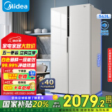 美的（Midea）543升双开门对开门家用智能电冰箱风冷无霜一级能效节能大容量BCD-543WKPZM(E)家电国家补贴20%