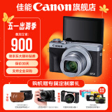 佳能g7x2\g7x3相机 vlog家用照相机踏青 卡片照像机 延时摄影 G7X3银【网红美拍博主Vlog视频拍摄 升级款】 套餐三【升级128G 含摄影三脚架等配件】