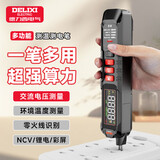 德力西电气（DELIXI ELECTRIC）测温测电笔智能测电压多功能线路检测电工专用感应试电笔 彩屏款