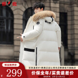 雅鹿反季情侣款羽绒服男女同款冬季长款连帽大毛领派克服加厚极寒外套 白色 180