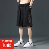 冰丝短裤男士夏季薄款宽松运动大裤衩子夏天速干透气休闲五分中裤 K225（单件装）黑色 XL