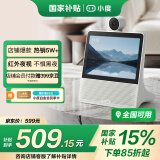 小度智能屏X9 云台360度摄像 红外夜视 视频通话蓝牙音箱家庭触屏音响 影院小孩陪伴老人礼物 礼物送礼