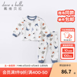 戴维贝拉（DAVE＆BELLA）男童睡衣儿童家居服两件套女童秋衣秋裤宝宝内衣套装婴幼童服装 恐龙印花 100 cm(建议身高95-105cm）