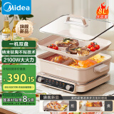 美的（Midea）超薄速沸电火锅多功能锅鸳鸯锅烤肉锅火锅专用锅不粘电热锅电煮锅8L多用途锅料理锅HGS352866S