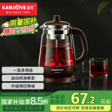 金灶（KAMJOVE） 围炉煮茶玻璃黑茶壶全自动煮茶器喷淋式煮茶壶电热水壶养生壶迷你家用蒸茶器烧水壶 棕色