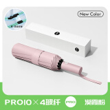 全自动伞加强伞骨雨伞一键收放太阳伞防紫外黑胶防晒遮阳伞 【40骨全自动】晴雨粉 晴雨两用防紫外线
