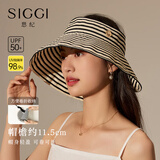 Siggi帽子女大檐防晒帽显脸小春夏条纹时尚防紫外线遮阳帽渔夫帽可折叠
