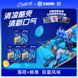 炫迈无糖口香糖 薄荷鲜果味双盒装28片*3共6盒302.4g糖果零食清新口气
