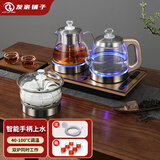 友家铺子（Biooner）全自动上水电热水壶电茶壶茶台烧水壶一体家用办公茶桌嵌入式茶具套装 1L 香槟金-手柄加水三合一款(37*20cm)