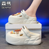 SENMA森马洞洞鞋女2025夏季新款外穿舒适踩屎感包头拖鞋女厚底增高沙滩凉鞋 米白 35-36