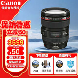 佳能（CANON） 标准变焦镜头 佳能单反相机镜头全画幅/半画幅D系列镜头全新国行 佳能EF24-105 f/4 IS USM