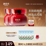 御泥坊面膜 美白嫩肤补水保湿睡眠面膜烟酰胺 美白面膜2瓶  礼物