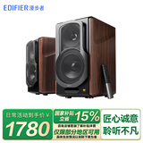 漫步者（EDIFIER） S2000MKIII 无线蓝牙音箱HIFI书架式立体声有源音响客厅家庭影院 木纹色