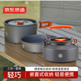 京东京造 户外炉具 三合一套锅 铝合金野营煎锅烧水壶餐具野餐自驾露营
