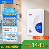 德而乐施进口德国即开即热式电热水器家用卫生间浴室洗澡淋浴沐浴智能变频恒温节能省电小型出租屋过水热 7500W 节能省电/变频恒温/10重防护