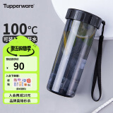 特百惠（Tupperware）莹彩430ML塑料杯 男女学生便携运动水杯子户外家用办公 酷炫黑