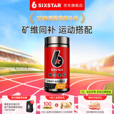肌肉科技（MUSCLETECH） 六星多种维生素矿物质健身男士运动营养片 100片