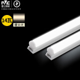 雷士（NVC）1.2米LED灯管T5无影灯管一体化T5支架套装14W暖白光4000K