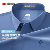 红豆冰丝高弹+7A抗菌防晒无痕短袖POLO衫男士夏季t恤中年凉感翻领上衣