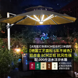 梵派（FAPOLITE）户外遮阳伞庭院伞太阳能LED灯室外摆摊大四方遮阳大伞防晒罗马伞 【加强款白光】圆形3.0米+水箱