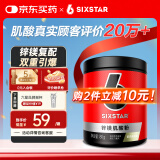 肌肉科技（MUSCLETECH）六星锌镁一水肌酸粉180g西柚味 健身耐力爆发力 运动营养补剂 