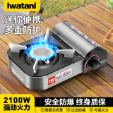 岩谷ZM-1S卡式炉便携烧烤肉炉具户外燃气炉子野外野炊瓦斯炉头