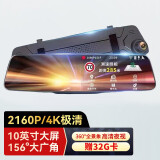 小米通用行车记录仪高清前后双录带电子狗倒车影像360度全景影像 超高清夜视记录仪单镜头+32G内存卡