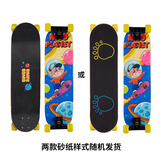 迪卡侬（DECATHLON）儿童双翘板4-7岁初学者宝宝款创新可调节滑板 小牛款(双桥位设计)