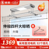 晾霸（L-Best）晾霸LB01智能晾衣机阳台家用折叠晒衣架1.2米主机四杆伸缩 典雅银 LED大灯+上门安装